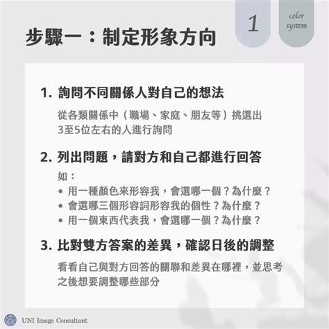feature 中文|個人特色 英文.
